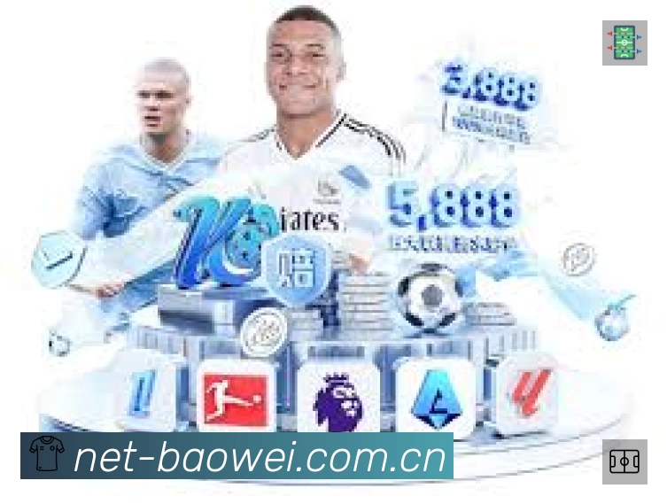 宝威体育官网快速通道APP 封面图